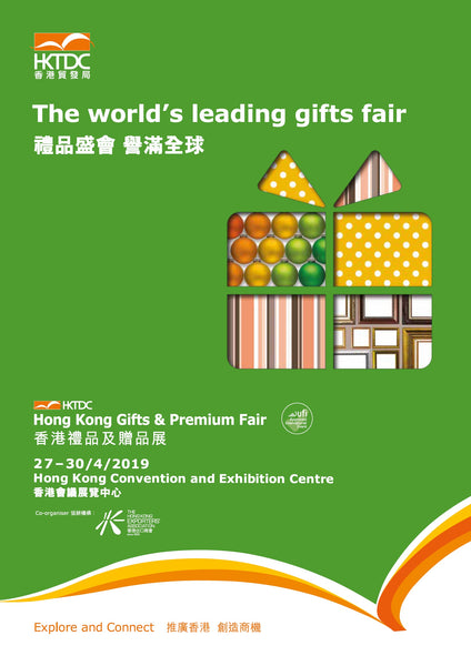See you at HKTDC Hong Kong Gifts & Premium Fair